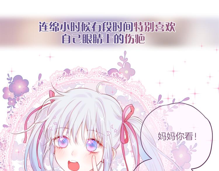 那些你可能不知道的昼夜知识点16