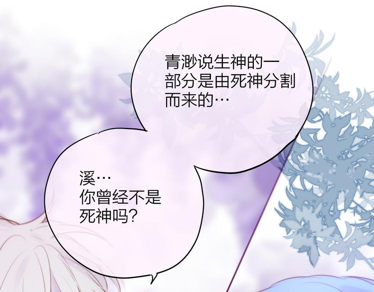 第84话  见面礼节？29