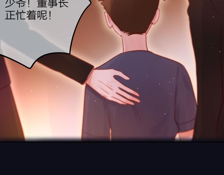 第41话 余离的过去103