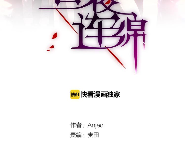 第25话 她的生日9