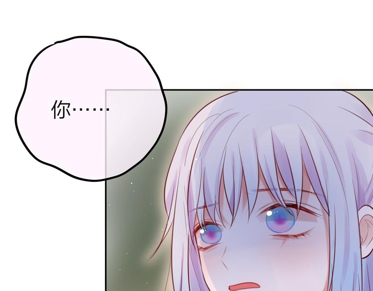 第38话 你的王子58