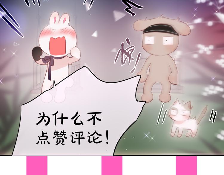 第75话 喜欢你这件心事130