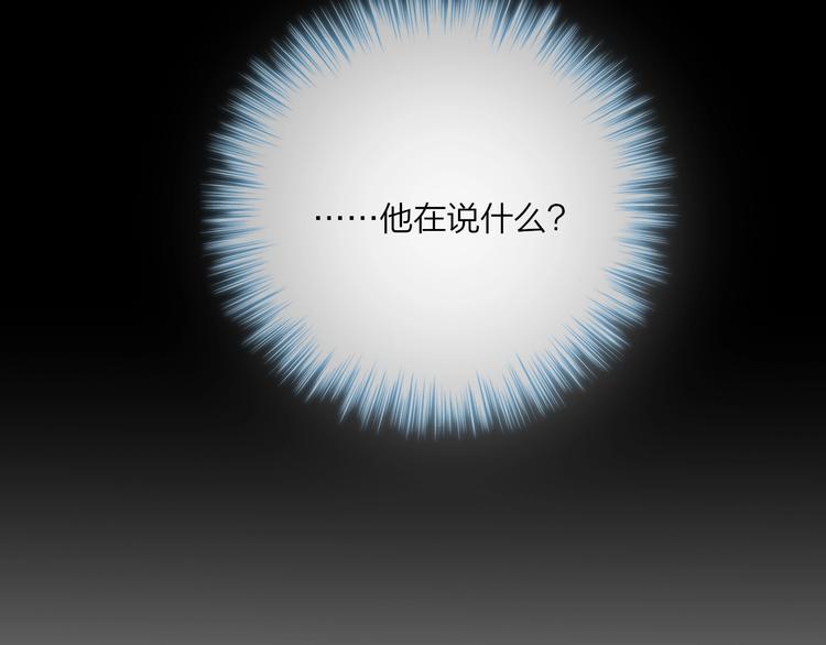 第19话 死神的宠爱25