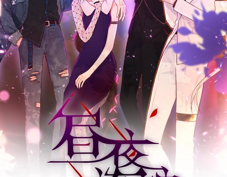 第35话 拯救10