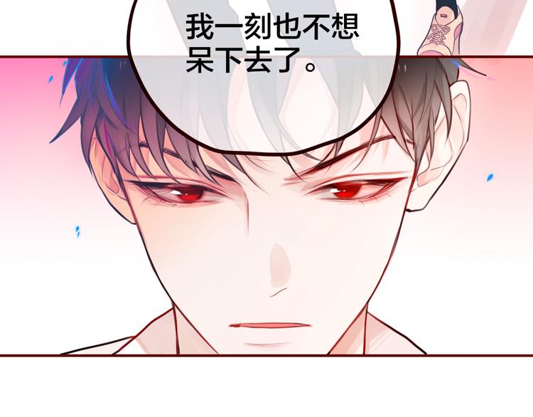 第3话 死亡率为0100