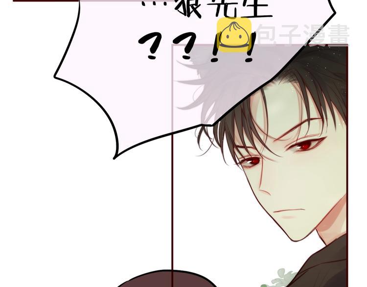 番外：小红帽与大野狼（上）44
