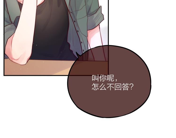第17话 死神的恶作剧45