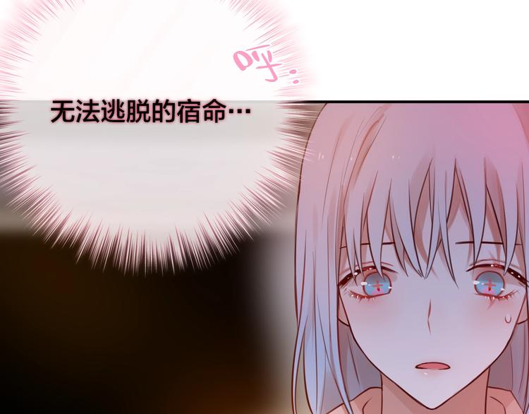 第8话 易碎品59