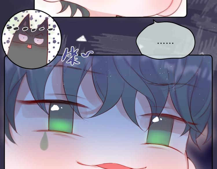 第83话 古草花酒24