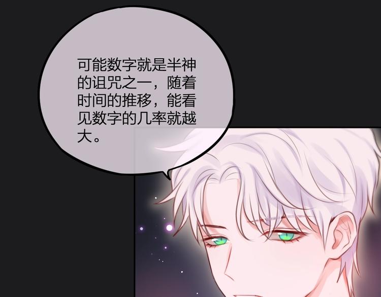 第35话 拯救99