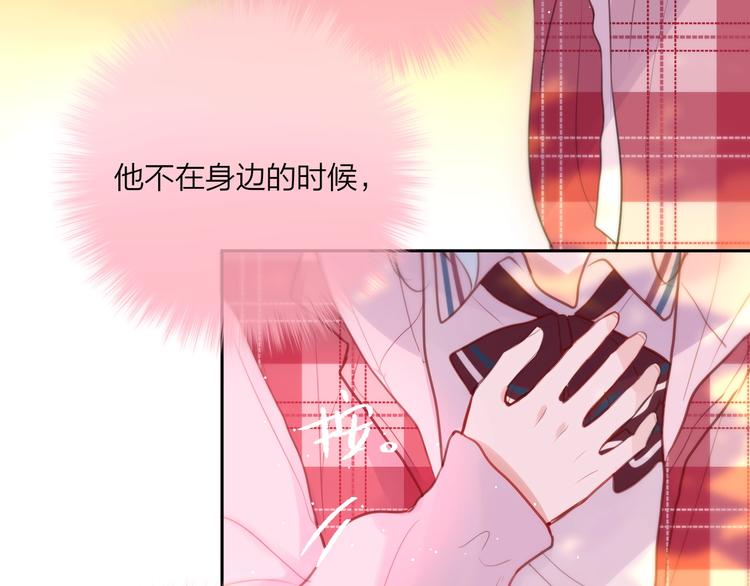 第52话 告白进行时77