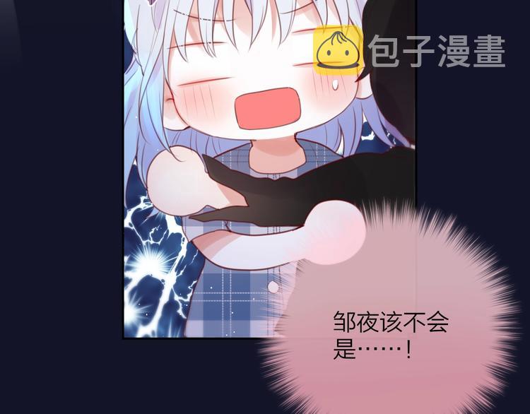 第48话 我的心跳声55