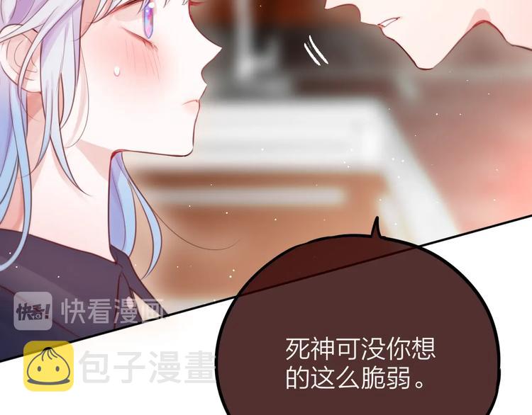 第50话 清晨的吻37