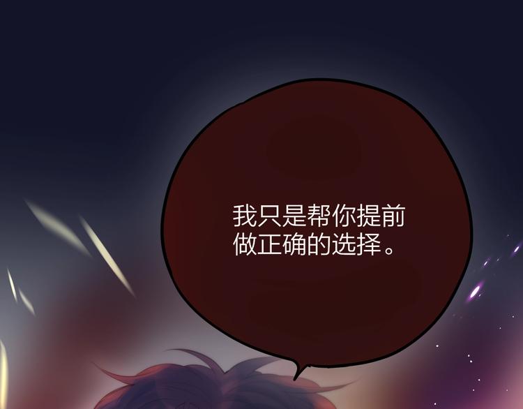 第57话 区区小婴儿！36
