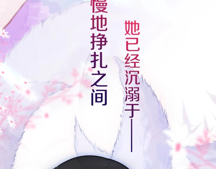序章 是福还是祸？48