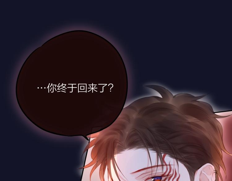 第59话 我想念他188