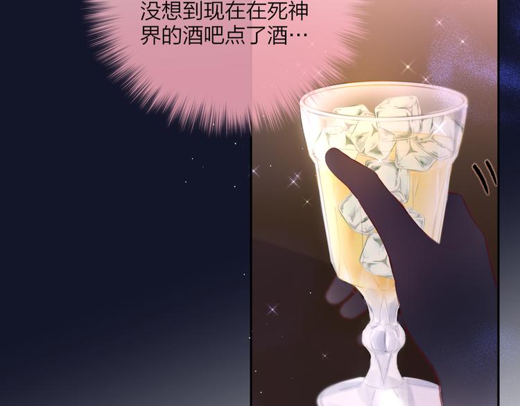 第74话 醉意17