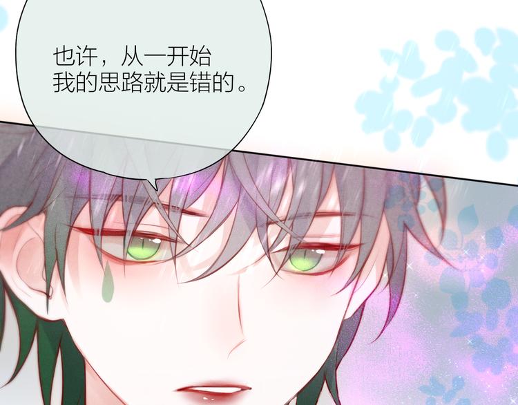 完结话 好久不见，我的死神41
