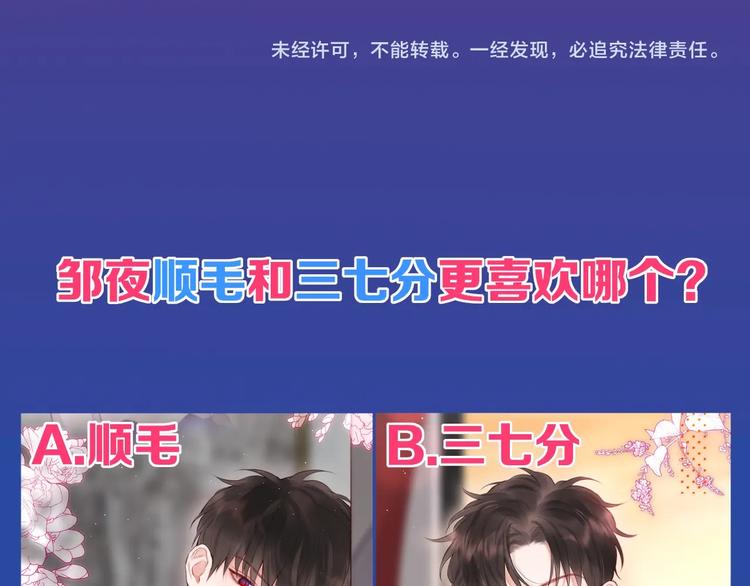 第65话 哥哥的权利138
