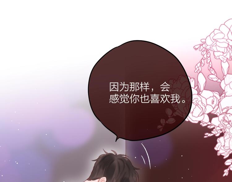 第63话 哥哥变老师？！24