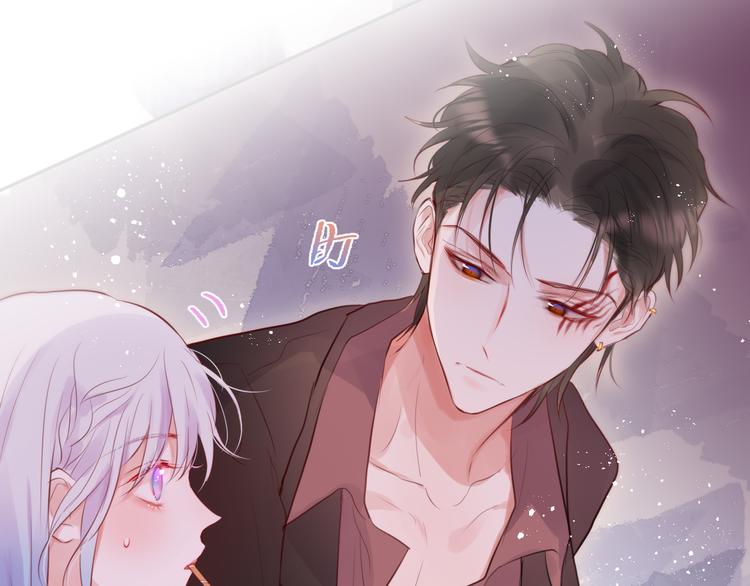 第68话 甜吻之约?119