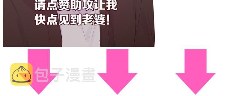 第82话 偷闯94