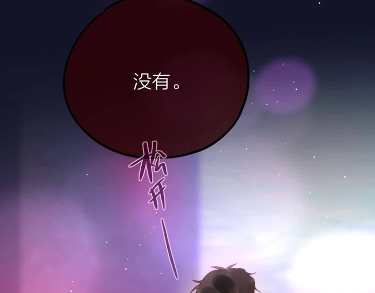 第53话 静谧的夜，和想说的话119