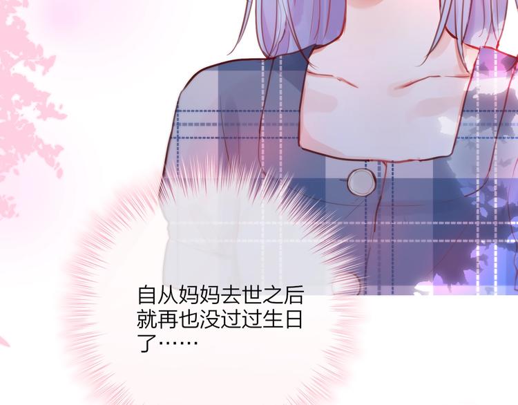 第27话 哥哥？21