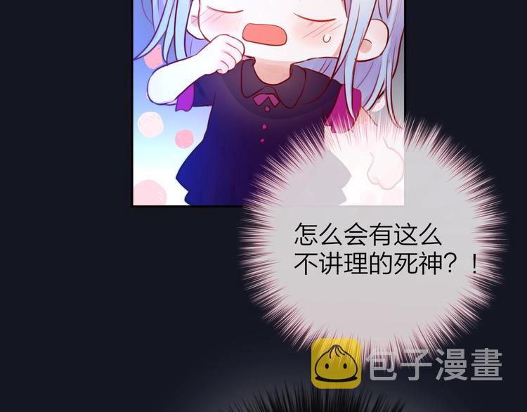 第20话 心绞痛89