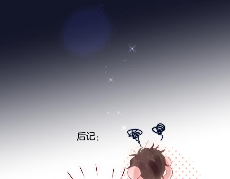 特别篇 笨蛋108