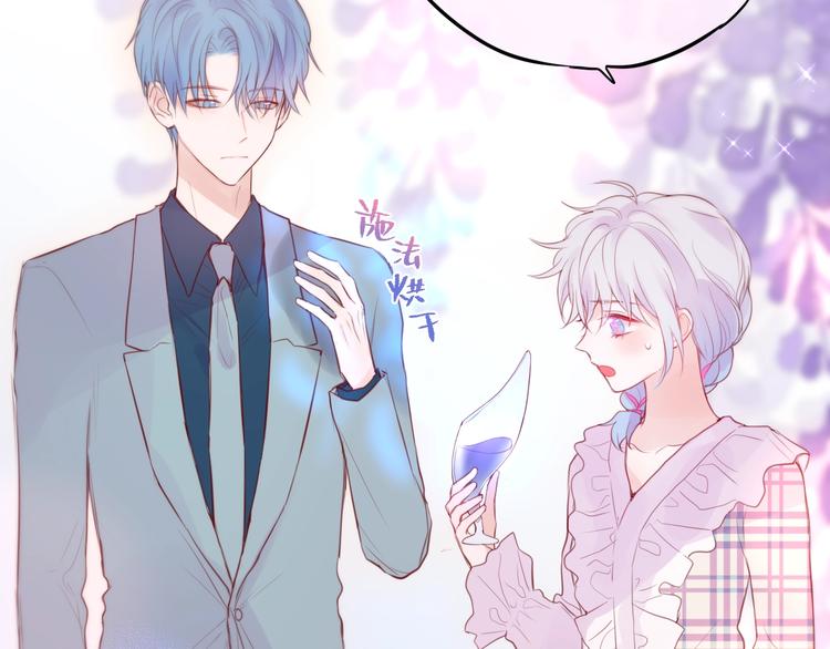第83话 古草花酒66