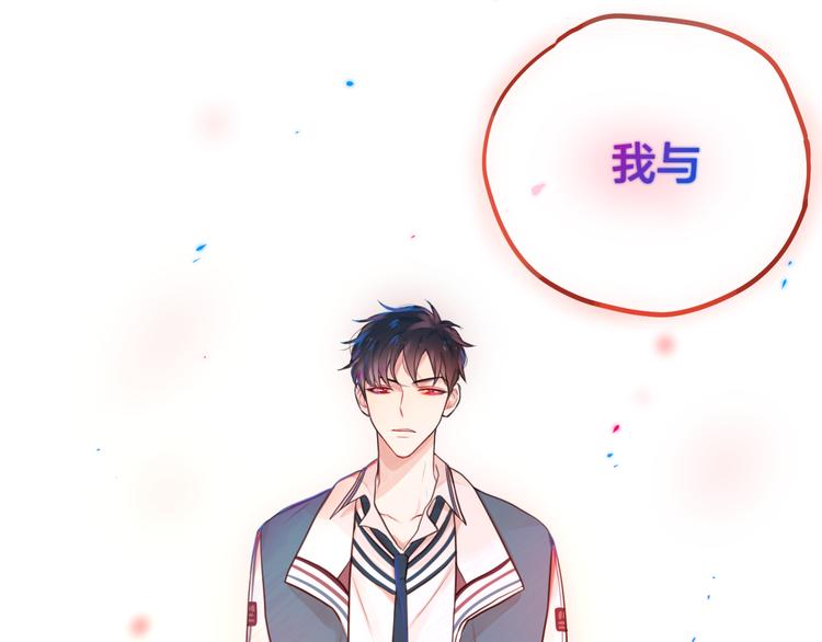 第3话 死亡率为090