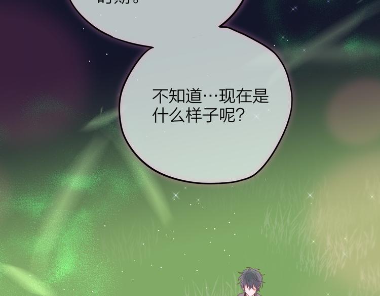 第73话 苦涩55
