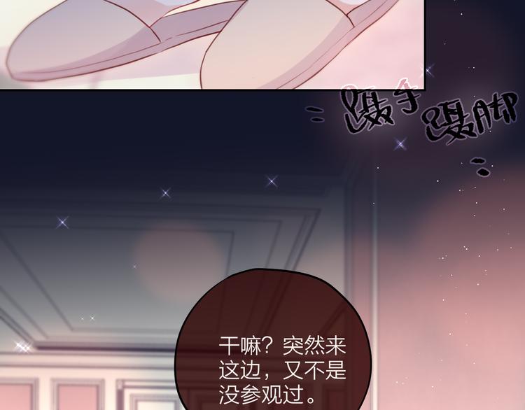 第80话 潜入19