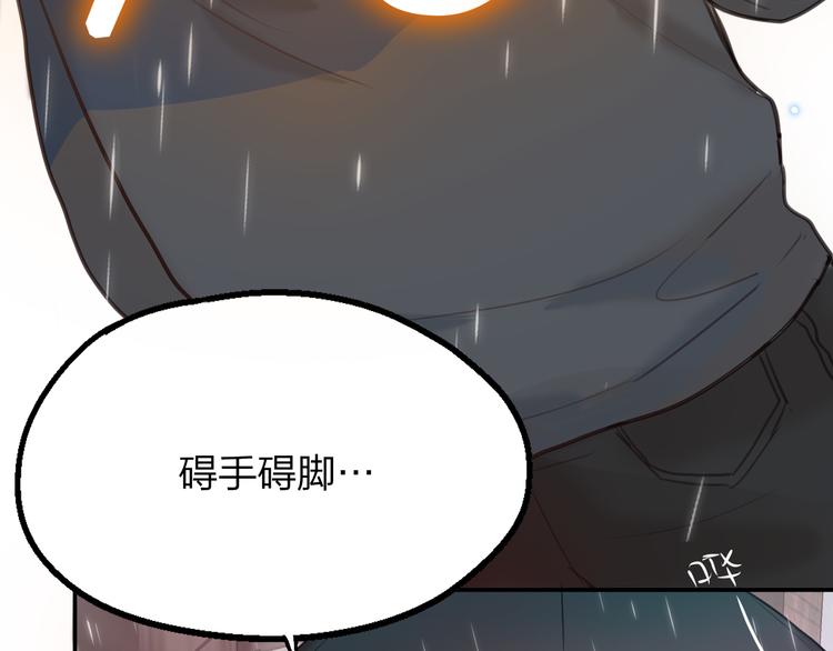 第1话 命“数”68