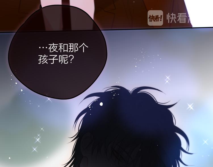 第72话 神秘来客54