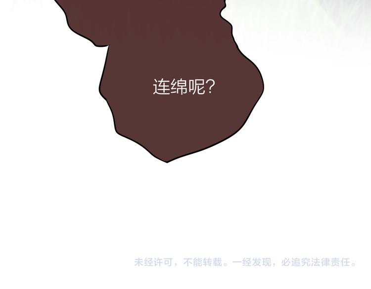 第82话 偷闯62