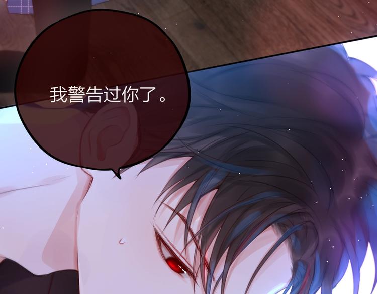 第48话 我的心跳声20