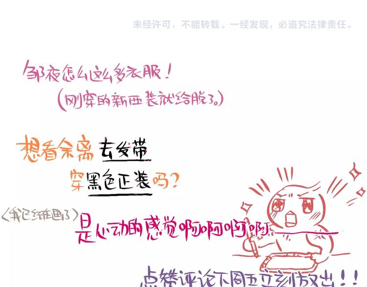 第12话 秘密仪式150