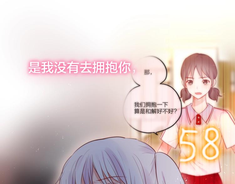第38话 你的王子42
