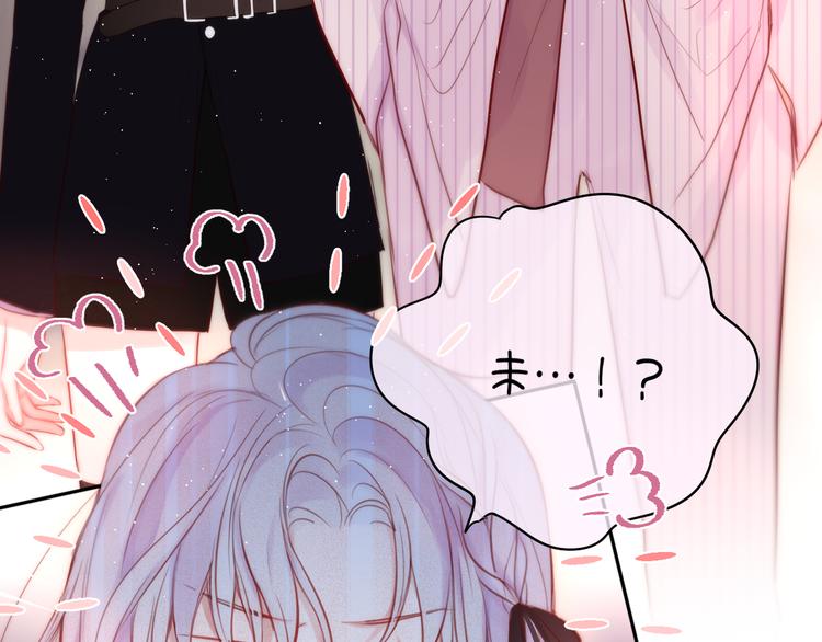 第85话 不要骗我91
