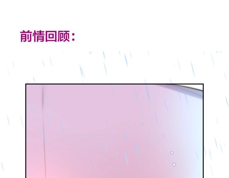 第30话 沉默的守护0