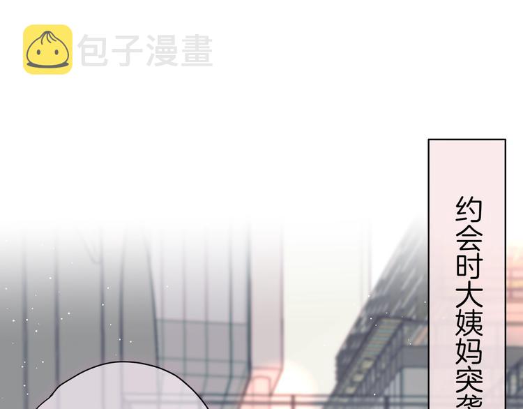 第83话 古草花酒99