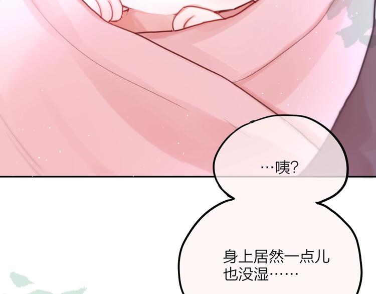 第28话 沉睡魔咒107