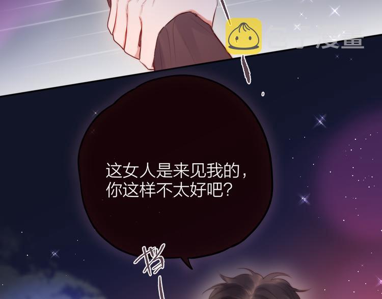 特别篇 笨蛋43