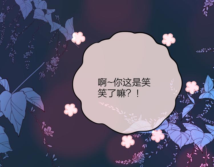 第56话 应该做的事75