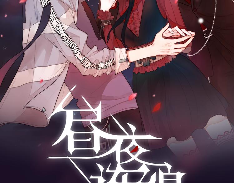 第12话 秘密仪式6