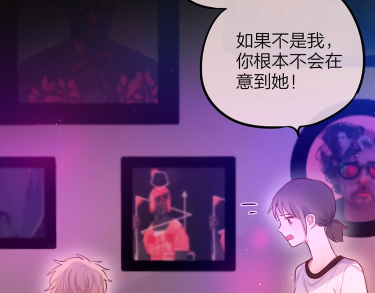 第37话 在乎，所以受伤64