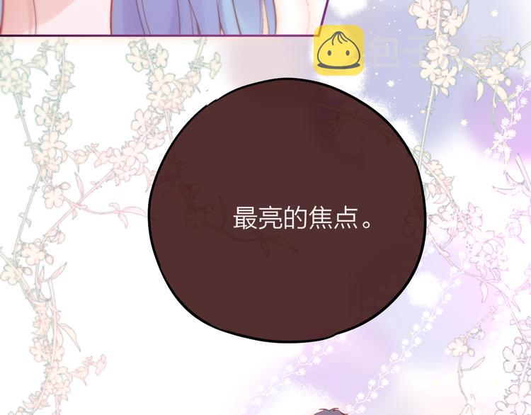第68话 甜吻之约?101