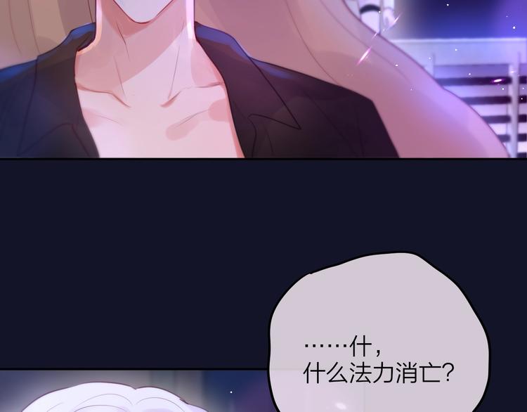 第54话 我需要你，在我身边76